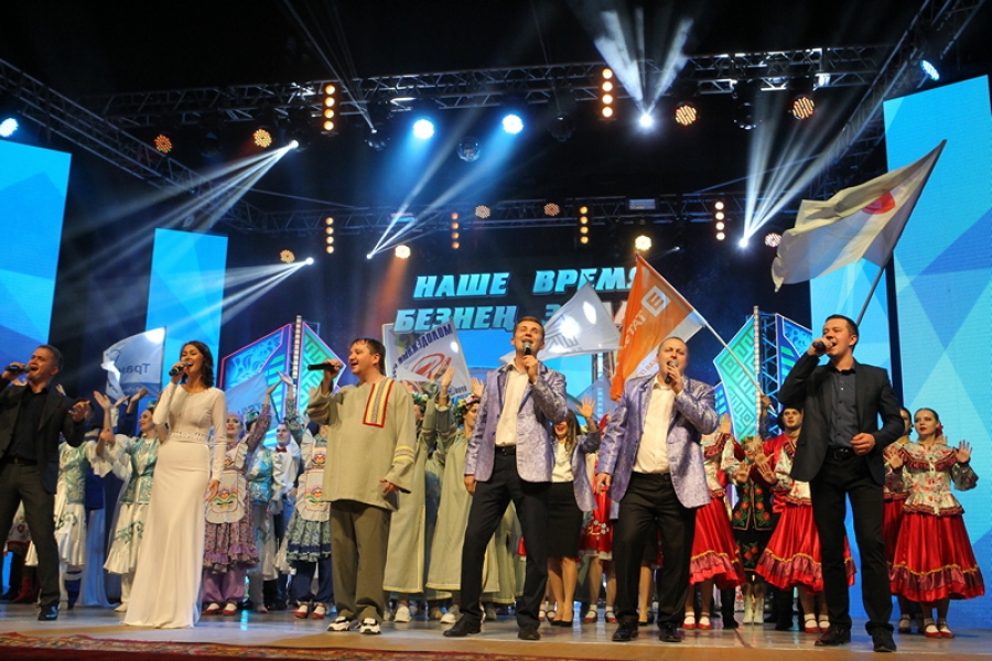 В Альметьевске прошел гала-концерт зонального этап фестиваля творчества работающей молодежи «Наше время — Безнең заман»