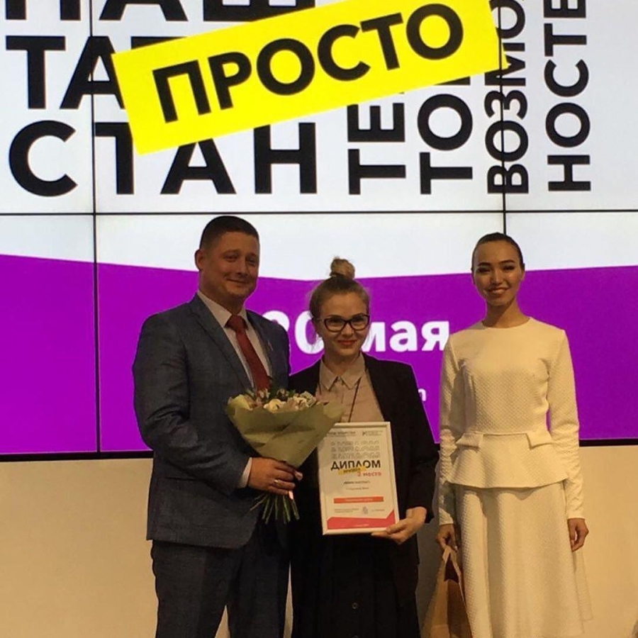 Альметьевск победил в форуме &quot;Наш Татарстан-Территория возможностей&quot;