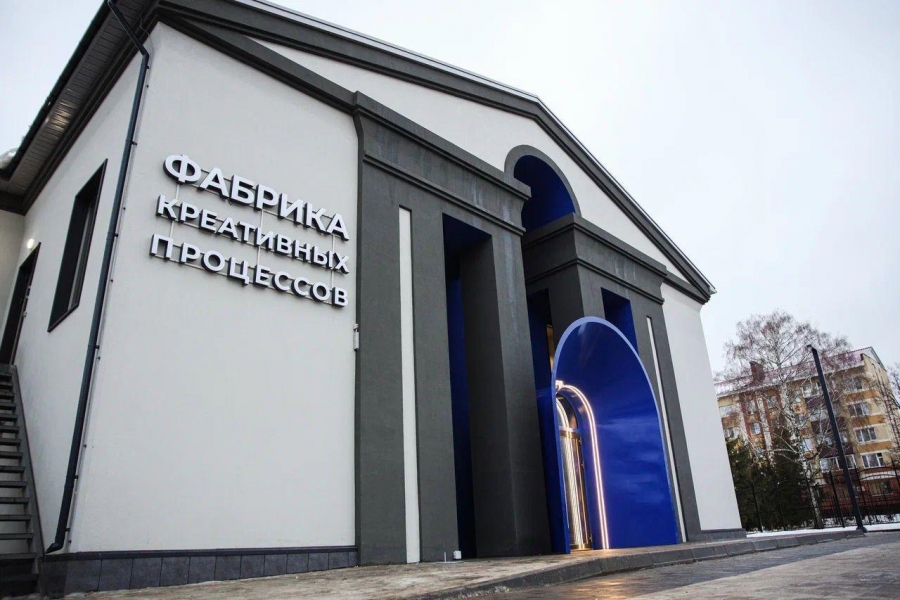 В Альметьевске открылся Молодежный центр «Фабрика»